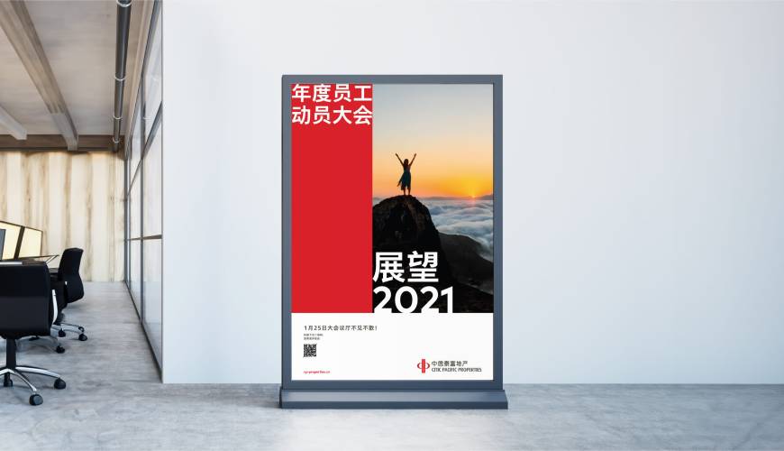 鹤山市优秀的VI设计工作室